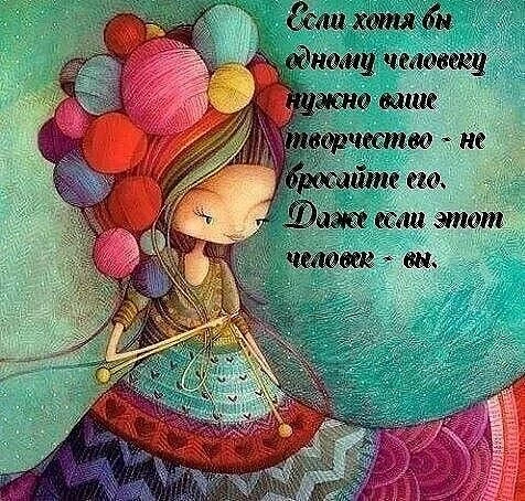 Хорошего дня!