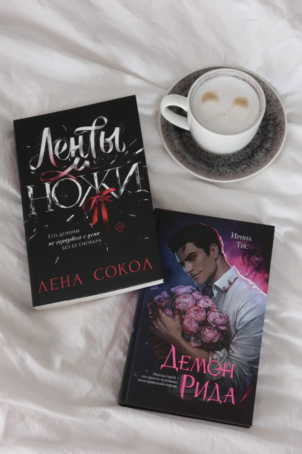 Новая порция темной романтики от любимых «Сорри, я не твоя лав стори»💓

Не успеваю восхищаться нови