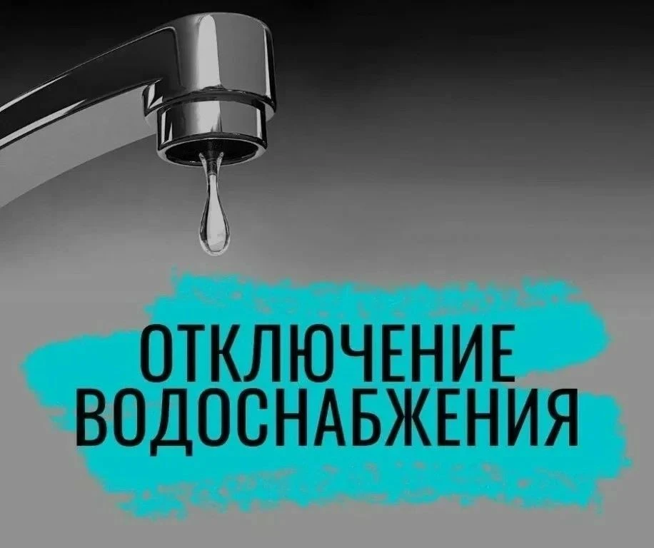 Внимание жители Мичуринского сельского поселения!
