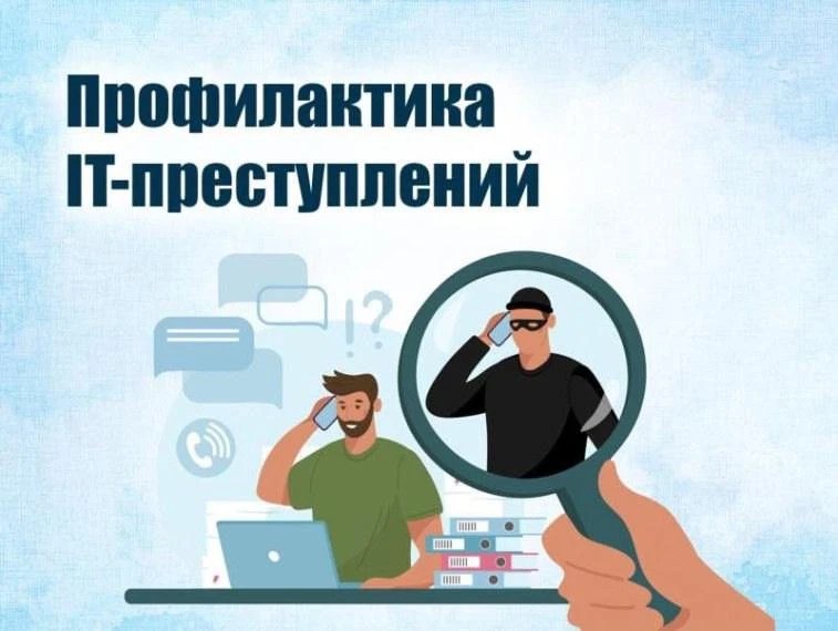 Какие слова нельзя говорить мошенникам?