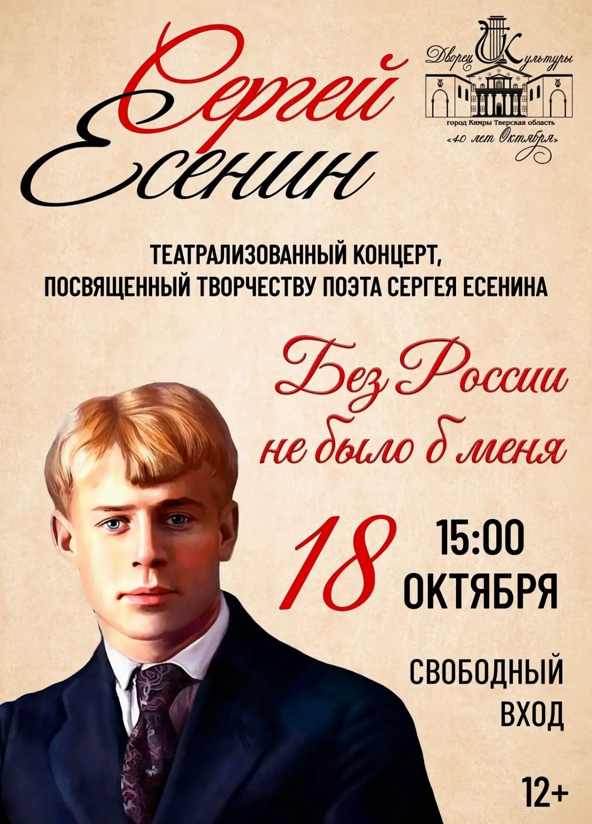 Дорогие друзья!
