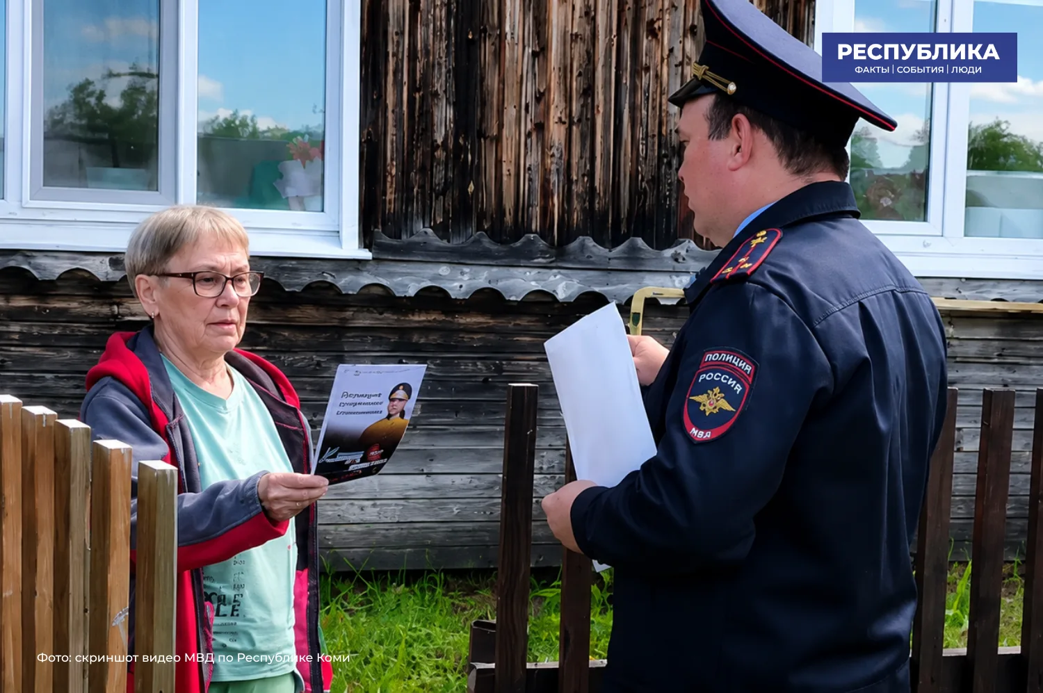 Знание родного языка для полицейского — это не просто навык, а рабочий инструмент

МВД по Республике