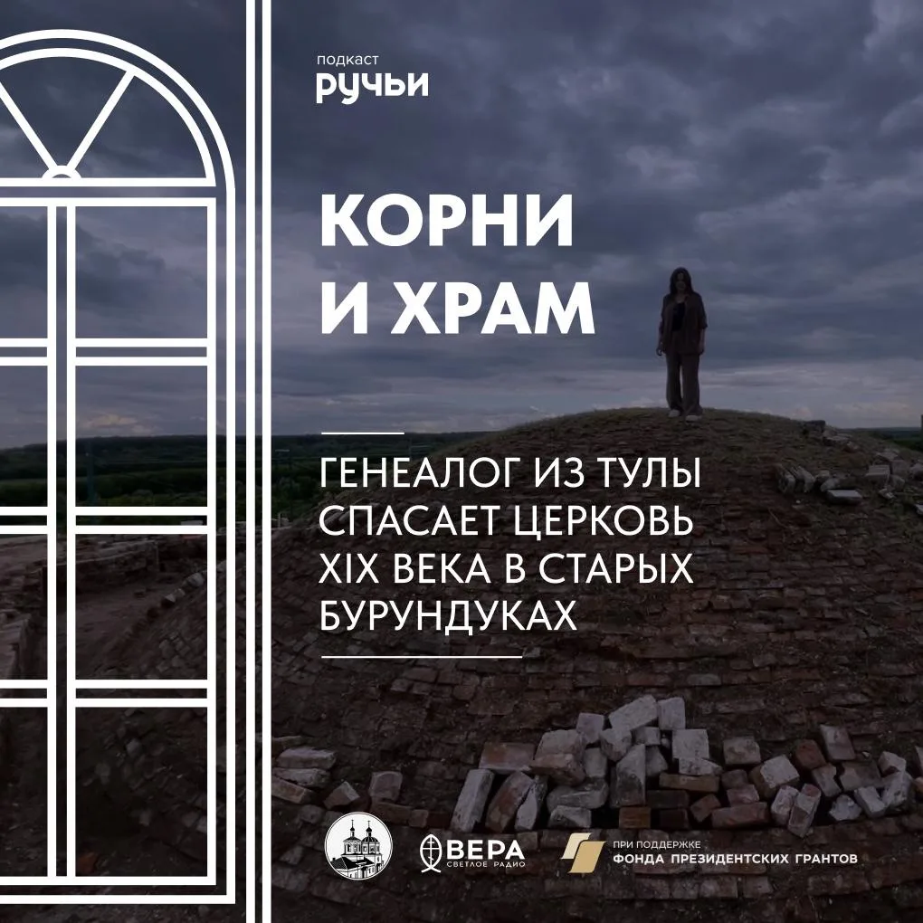 📅 В Музее Казанской епархии пройдёт встреча с хранителем храма Николая Чудотворца в Ст...