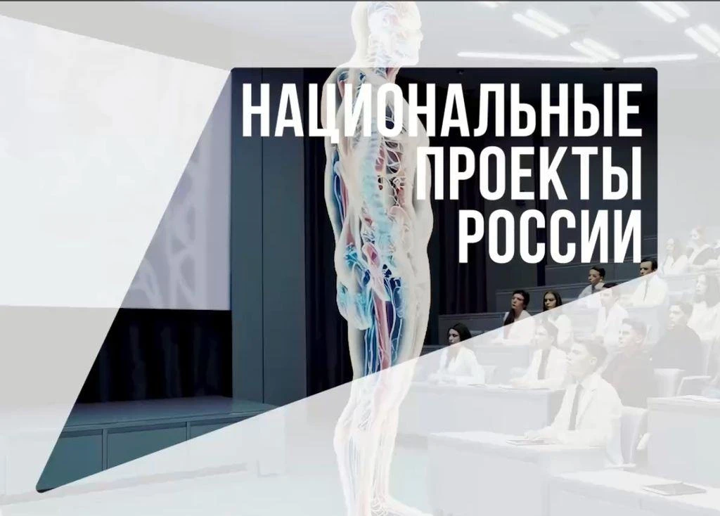В России стартует кампания по повышению доверия к отечественной фармакологической индустрии.
 
Росси