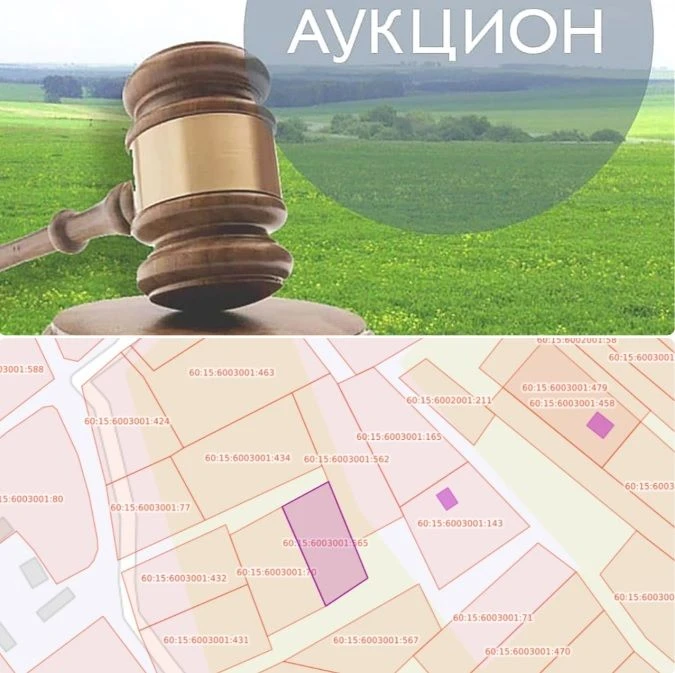 ✔️Аренда земельного участка