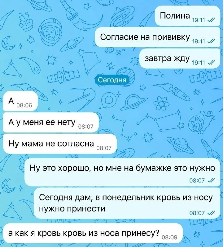 Учебный год только начался, а учителя уже дико орут: современное поколение не знает, чт...