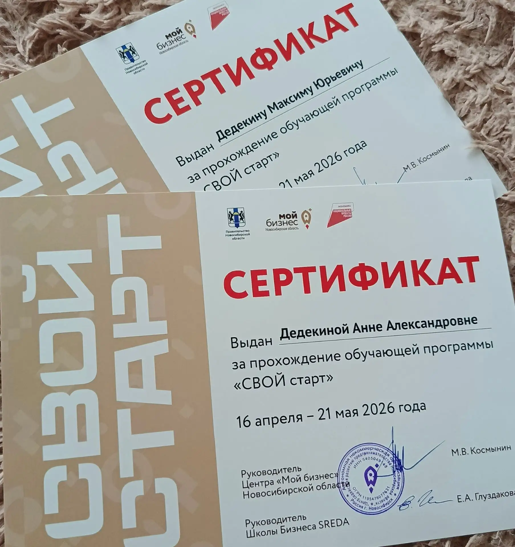 🎉 Отличная новость!