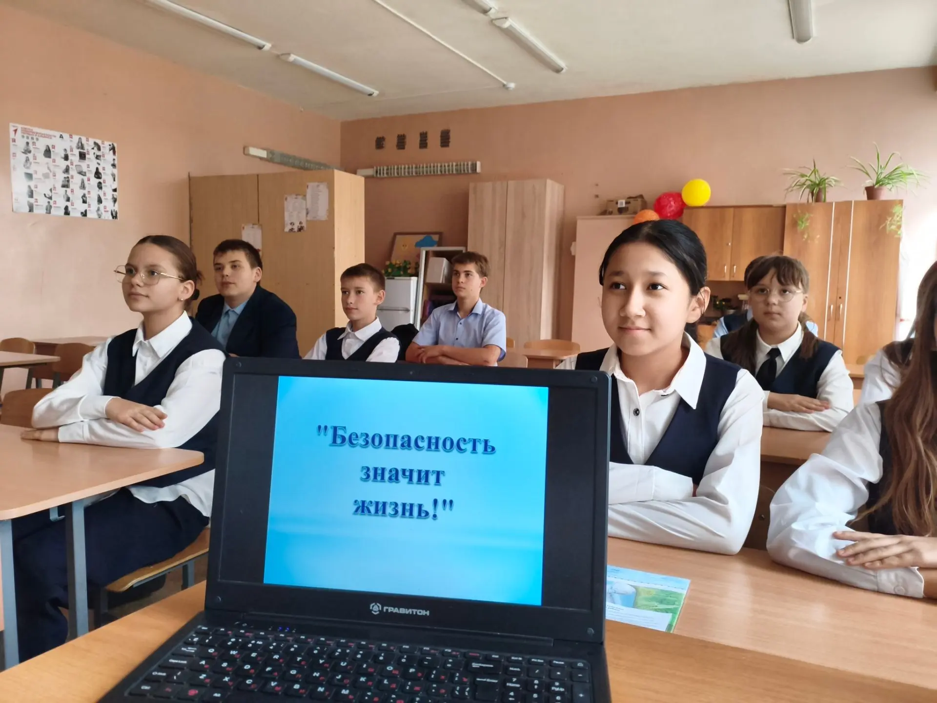 2 октября  в 6б классе прошёл классный час "Безопасность - это жизнь", на котором ребят...