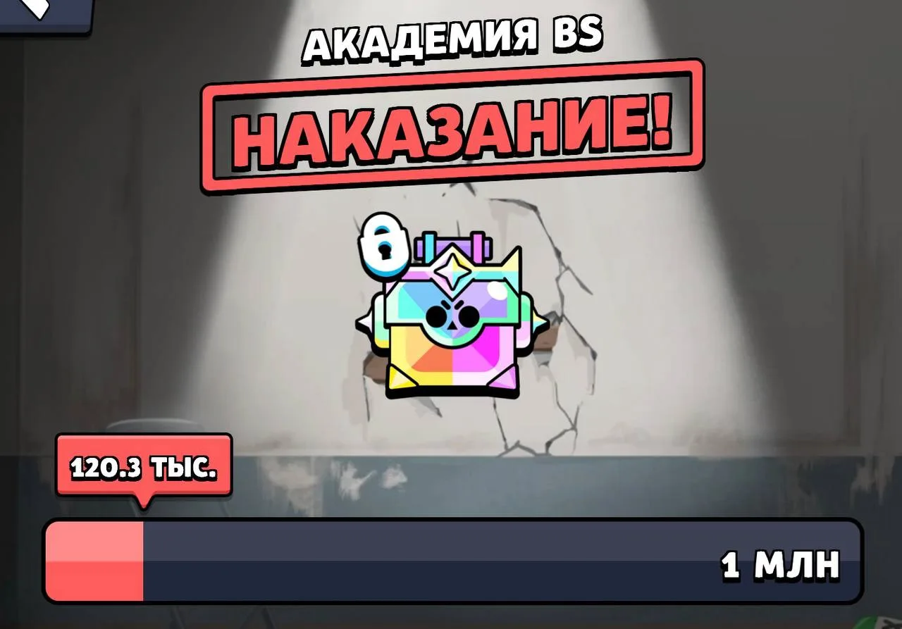 Ивент с Дуолинго забагован 🦉