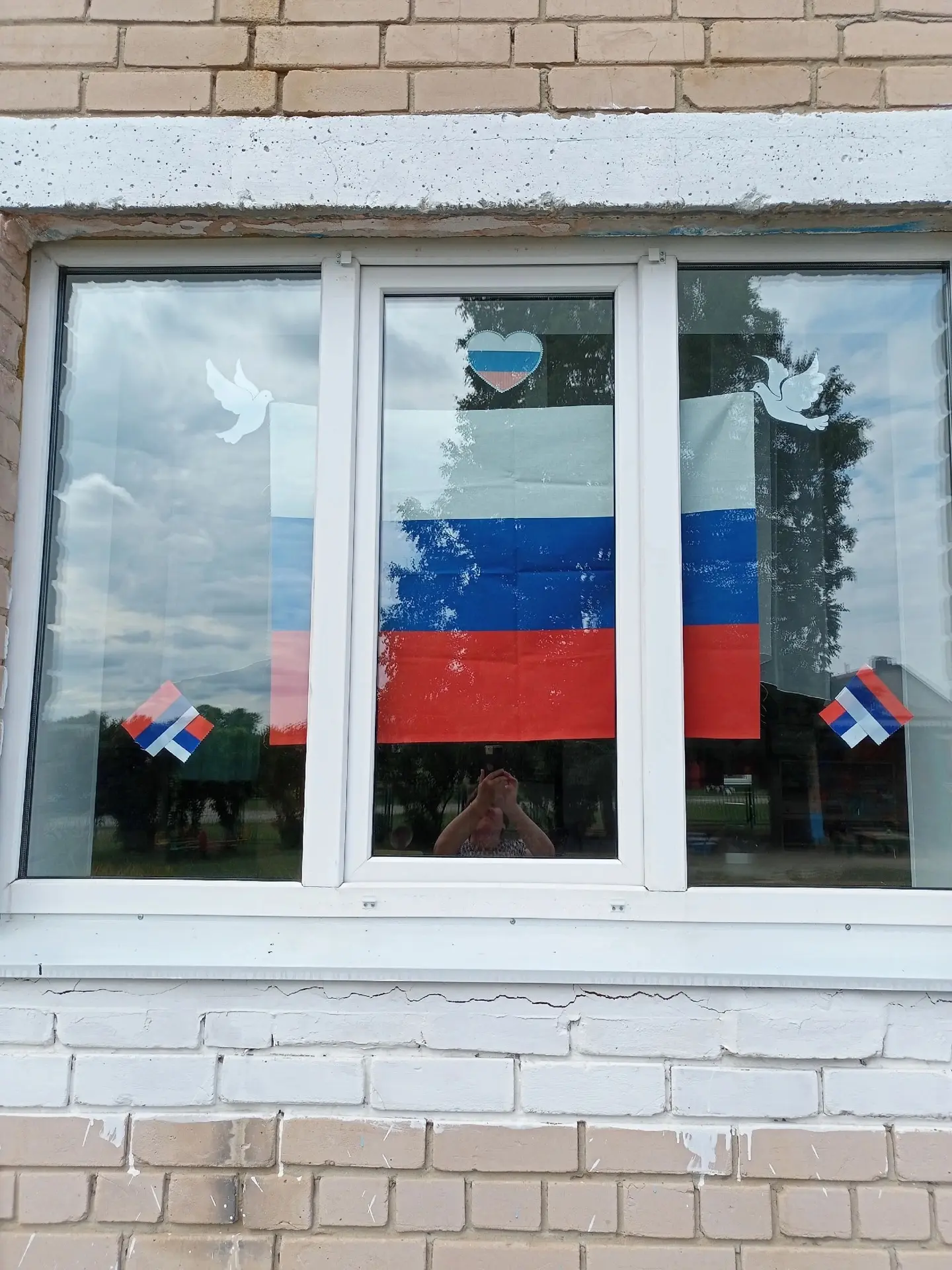 #Мывместе