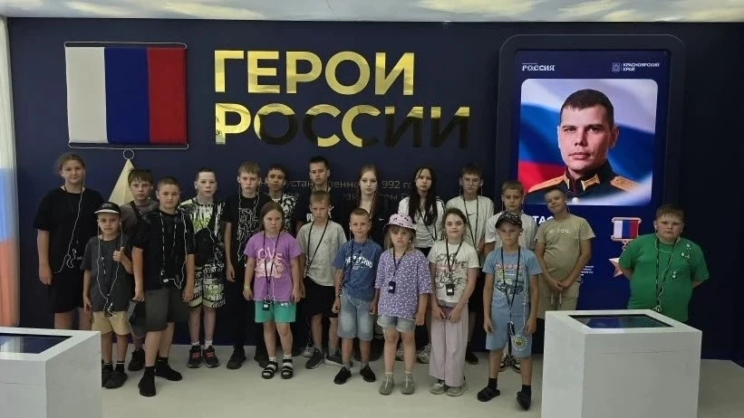 В летнем лагере «Зелёный островок» в преддверии праздника Дня России ребята посетили в городе Красно