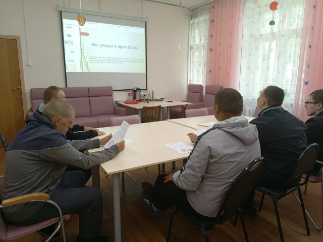Наркотики- иллюзия жизни.

В Омутнинском межрайонном комплексном центре социального обслуживания нас