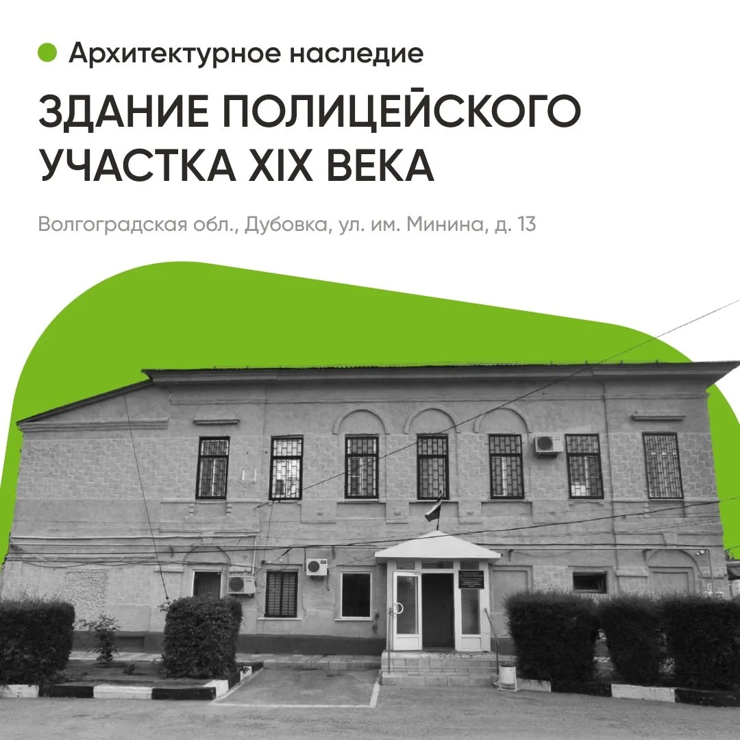 Предлагаем инвесторам объект культурного наследия — здание полицейского участка XIX век...