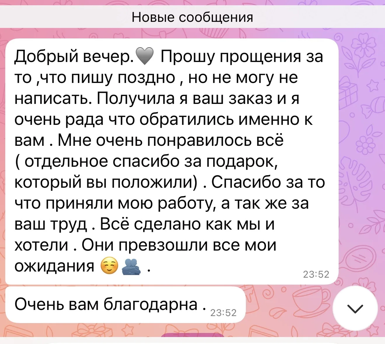 Спасибо что делитесь своими эмоциями 😻❤️‍🔥