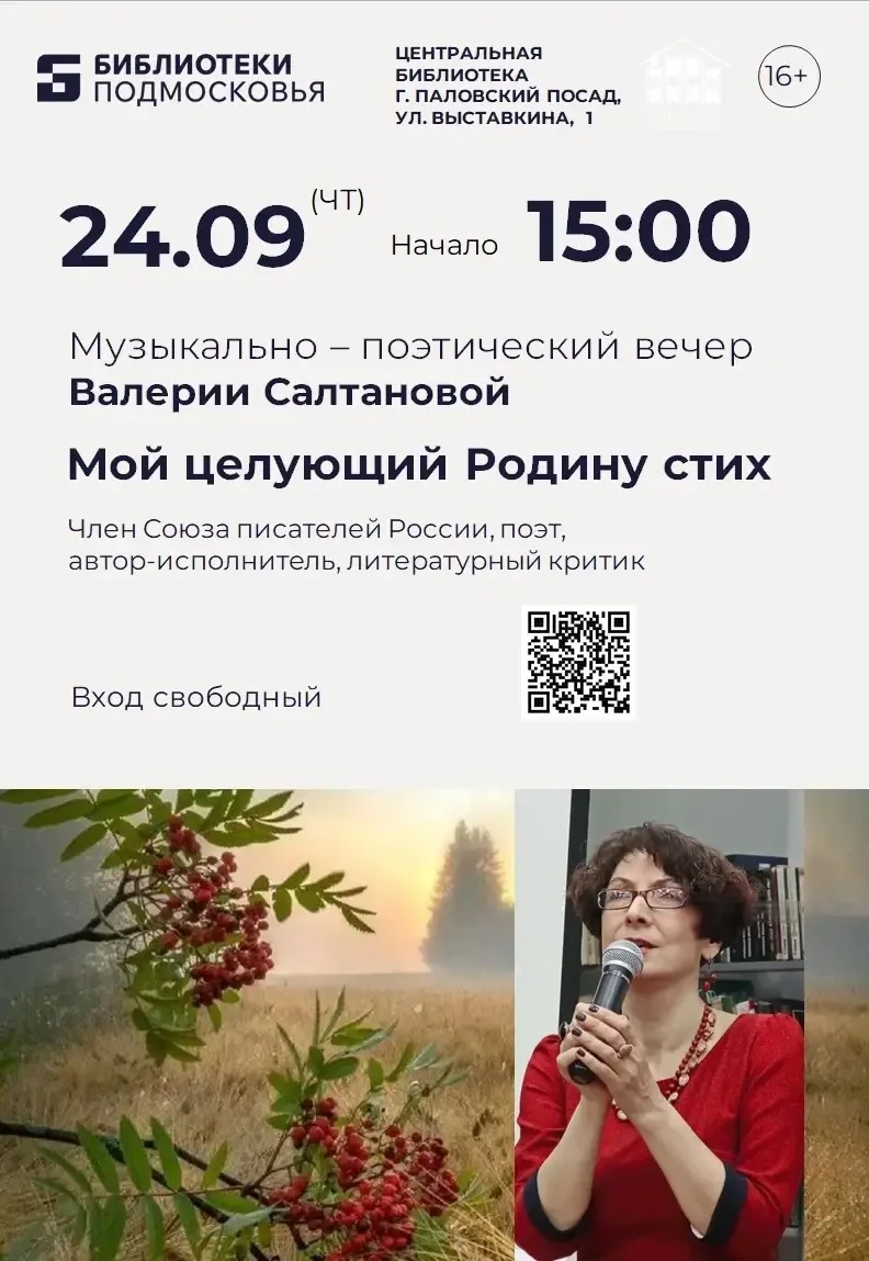 Дорогие читатели!