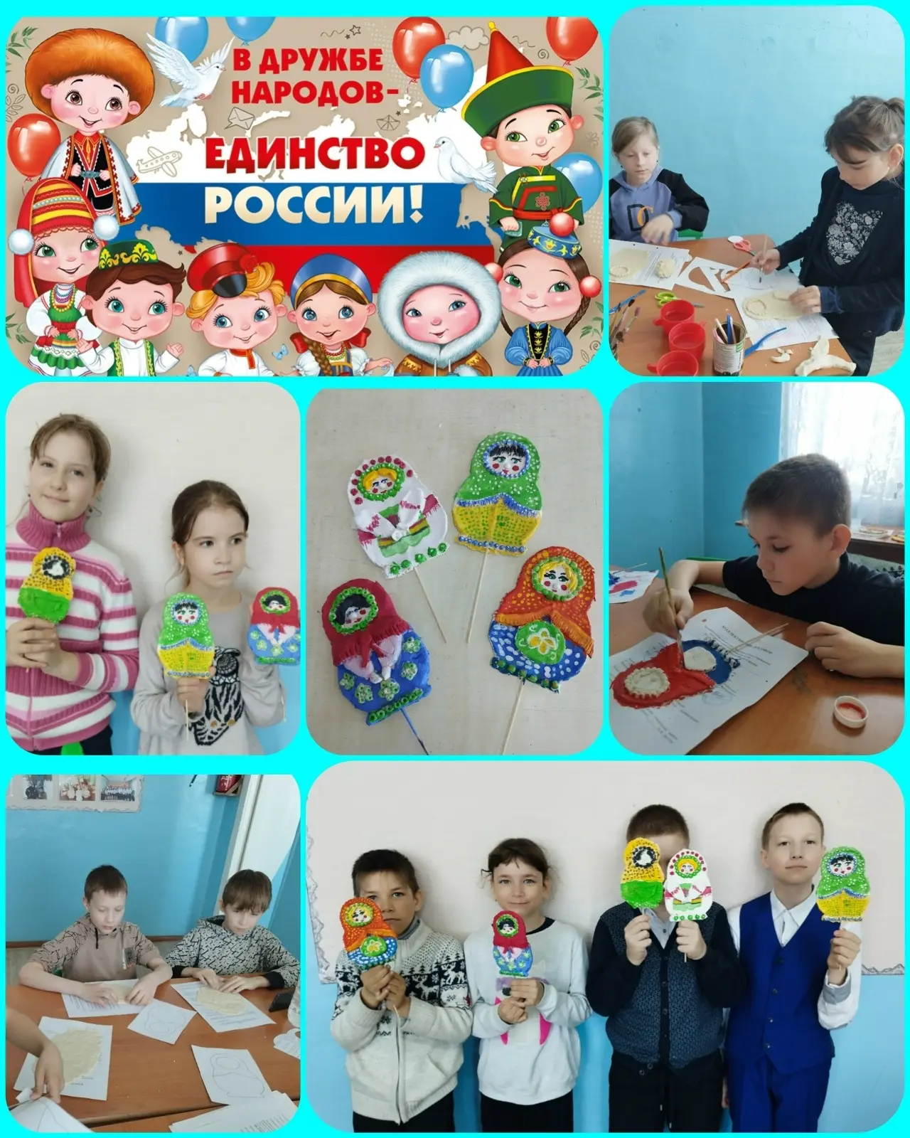 «Радужная палитра народного единства» 

 В рамках Года единства народов России в нашем объединении п