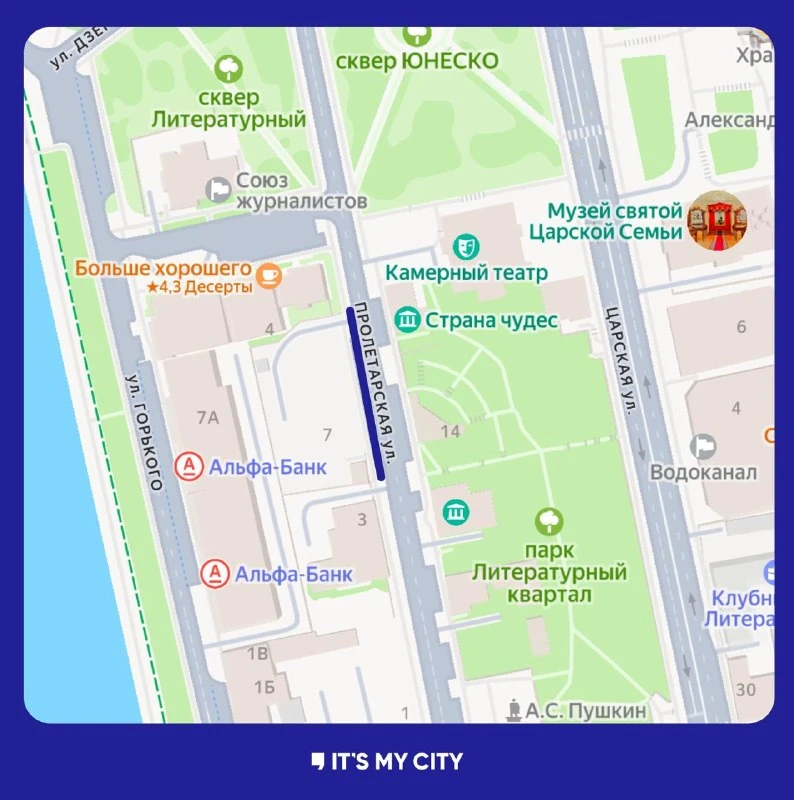 В центре Екатеринбурга на два года перекроют улицу Пролетарская (в районе дома №7). Огр...