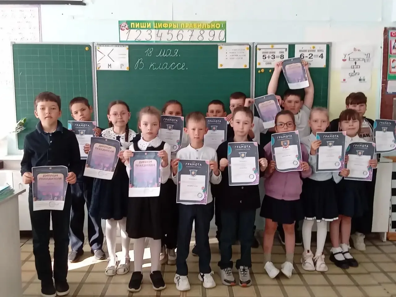 С самого начала учебного года все ученики 1Б класса зарегистрировались на образовательн...