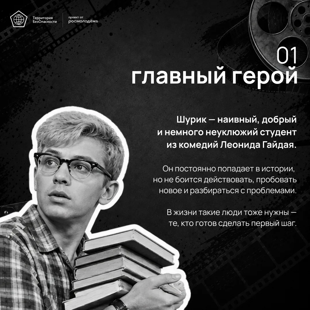 🎬 Сегодня в России отмечается День российского кино