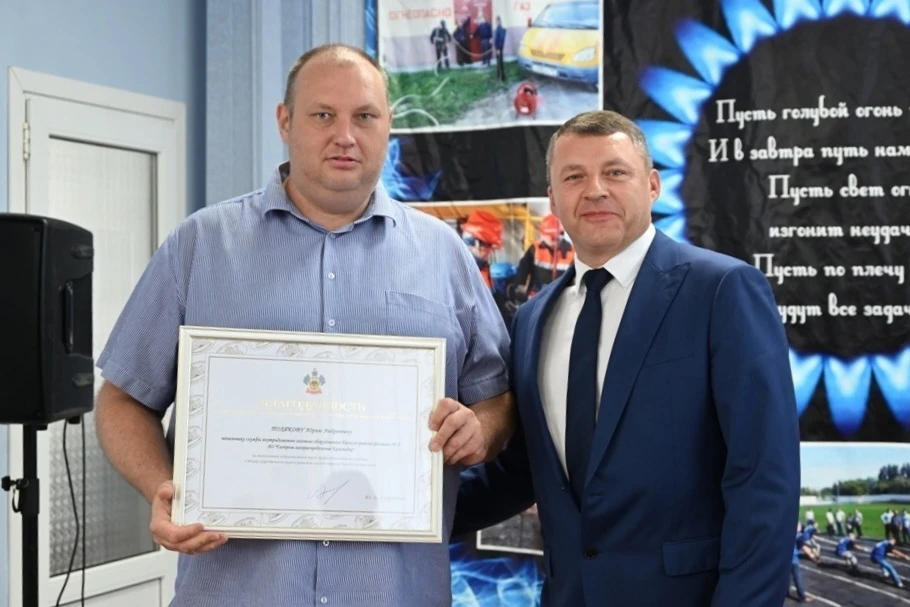 В Ейске чествовали работников филиала №2 АО «Газпром газораспределение Краснодар»