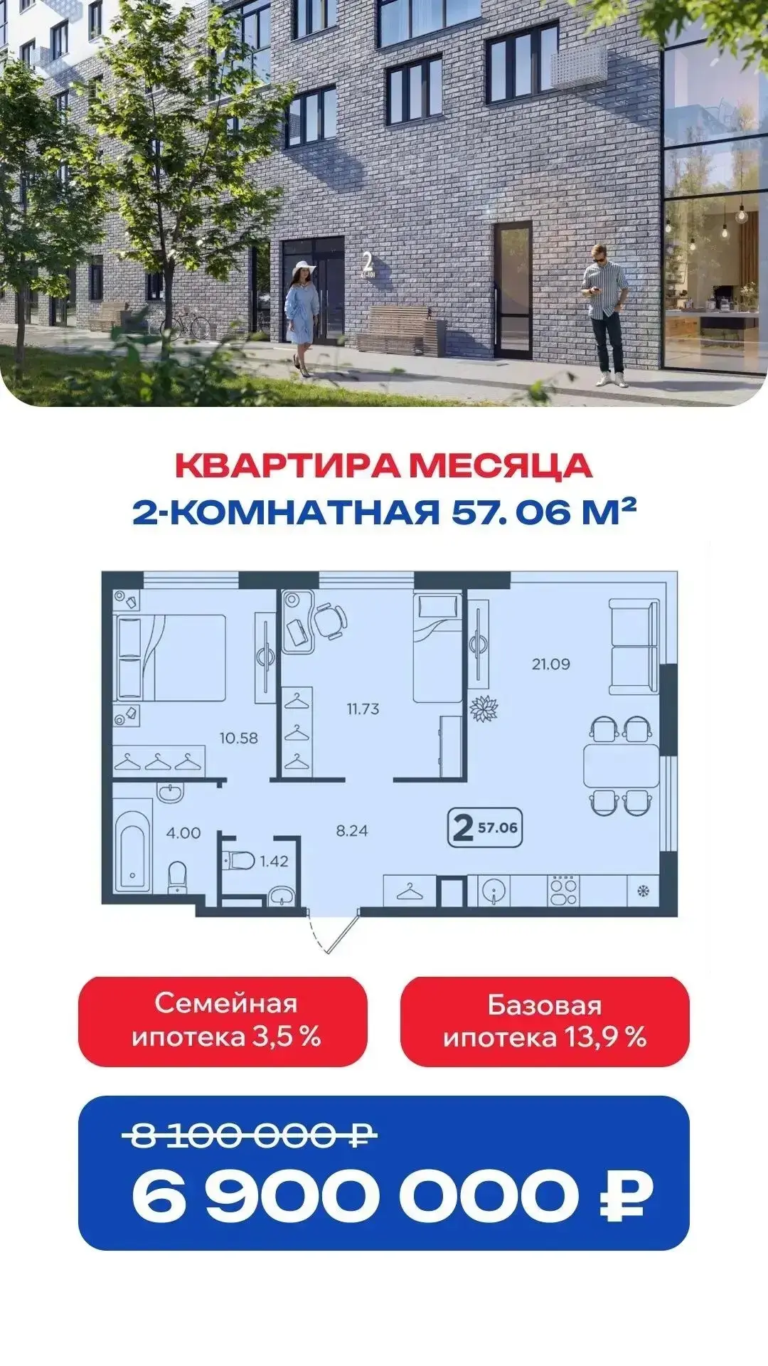 # Тюмень