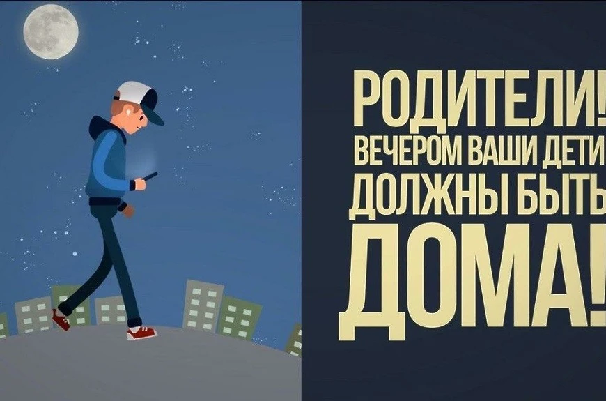 Дорогие родители!