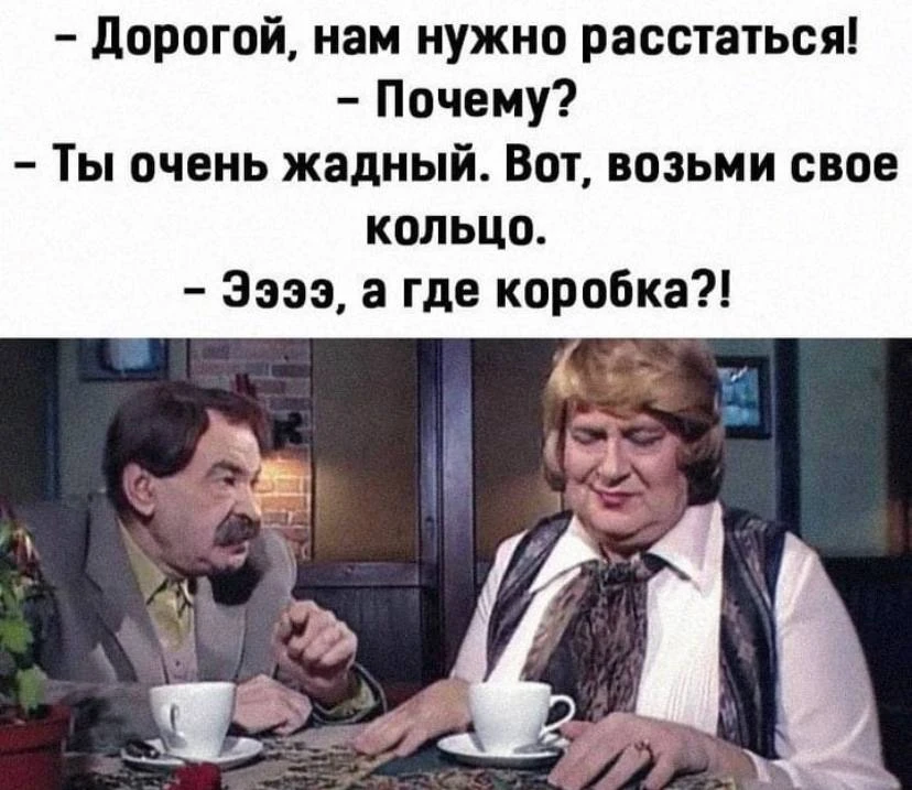 Изображение 1 к публикации «Ой, всё • Женский юмор»