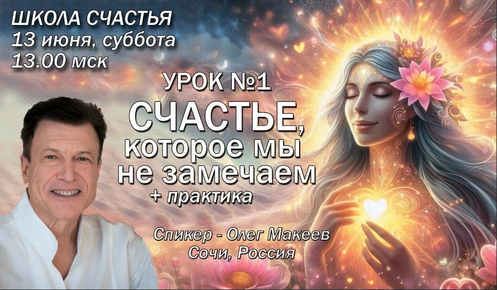 Ссылка на подключение
https://us06web.zoom.us/j/85625342169
Код доступа 18