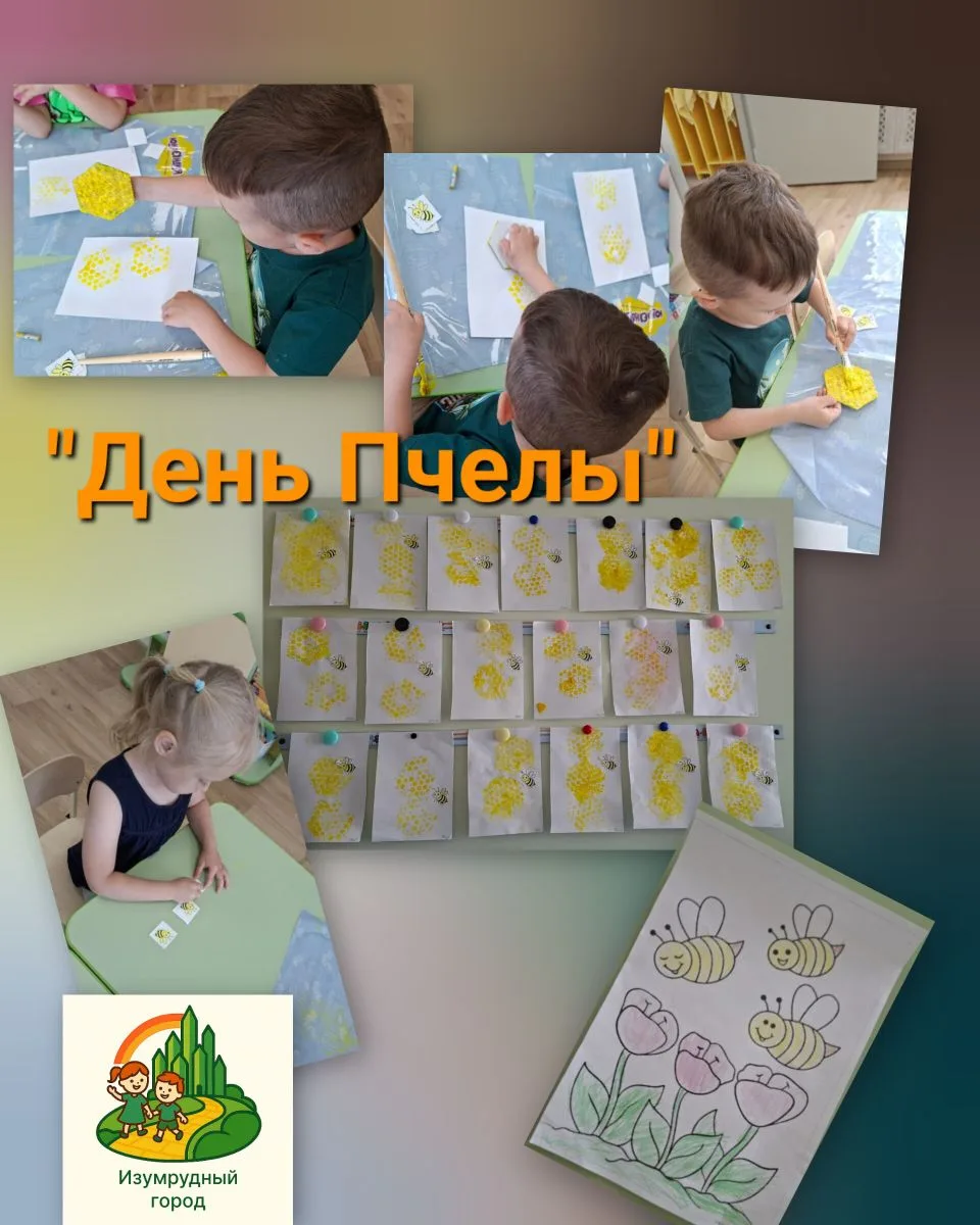 🐝Все собрав свои дела,