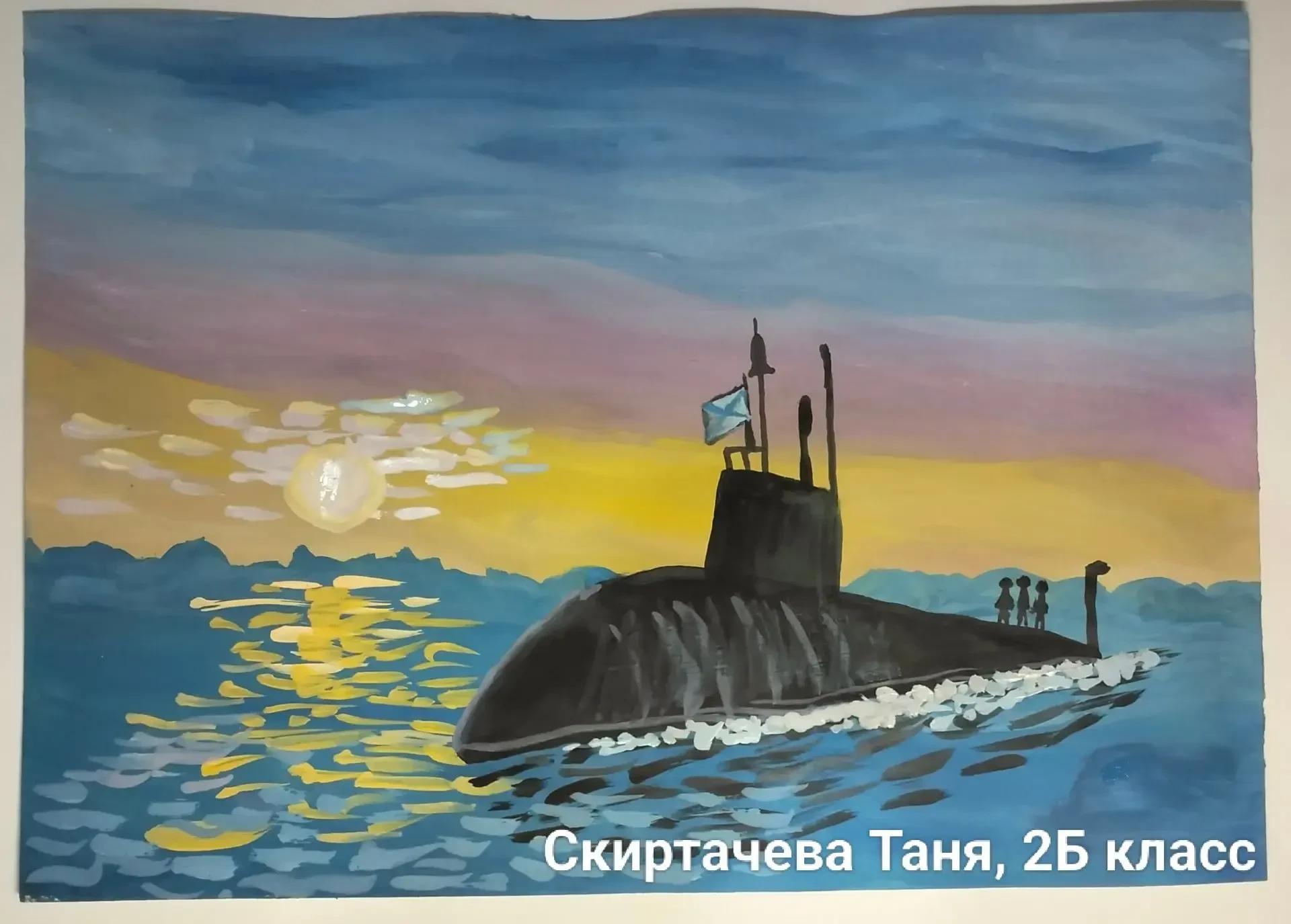 ⚓️Великий Флот

Ребята нашей школы продолжают участие во Всероссийской акции «Великий Флот», посвяще