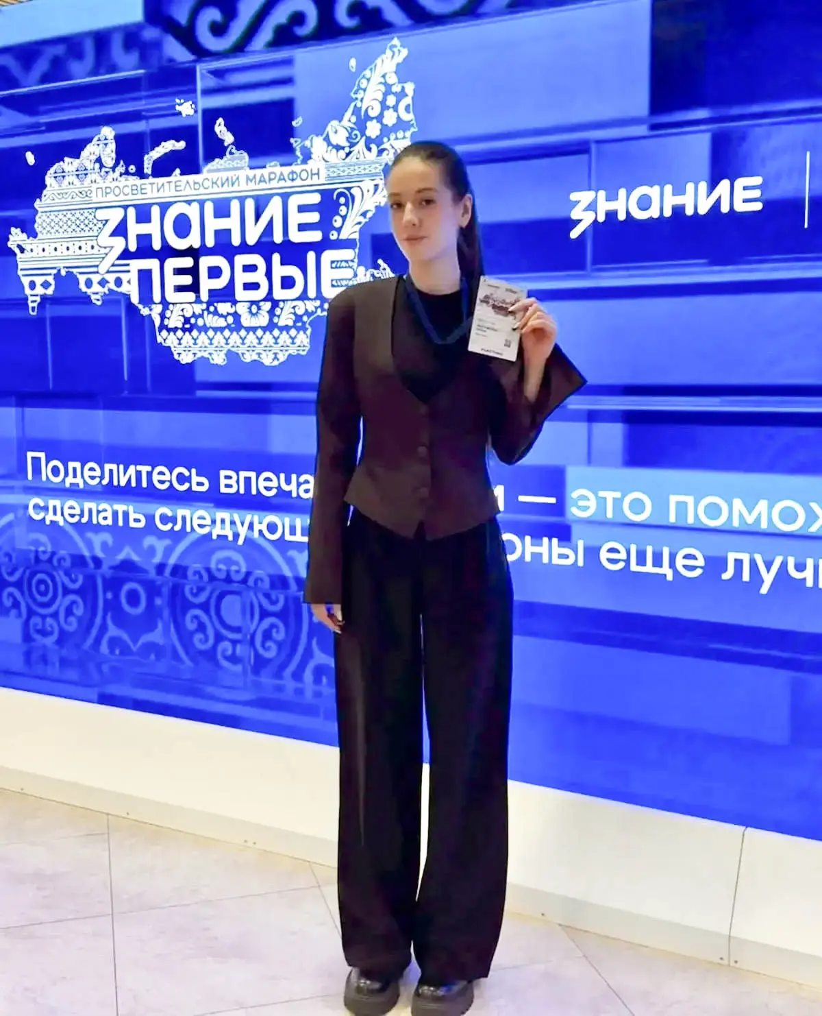 Студентка ЮРГПУ – в числе слушателей марафона «Знание. Первые»⠀ ⠀ 🔥Первокурсница строительного факул