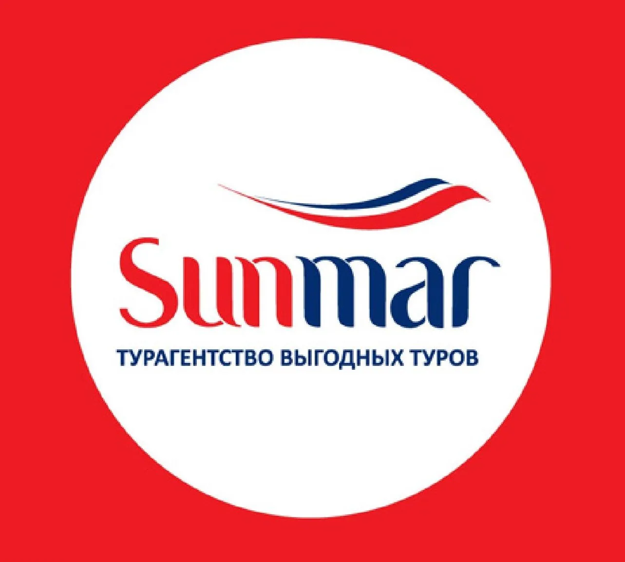 Добрый день!
