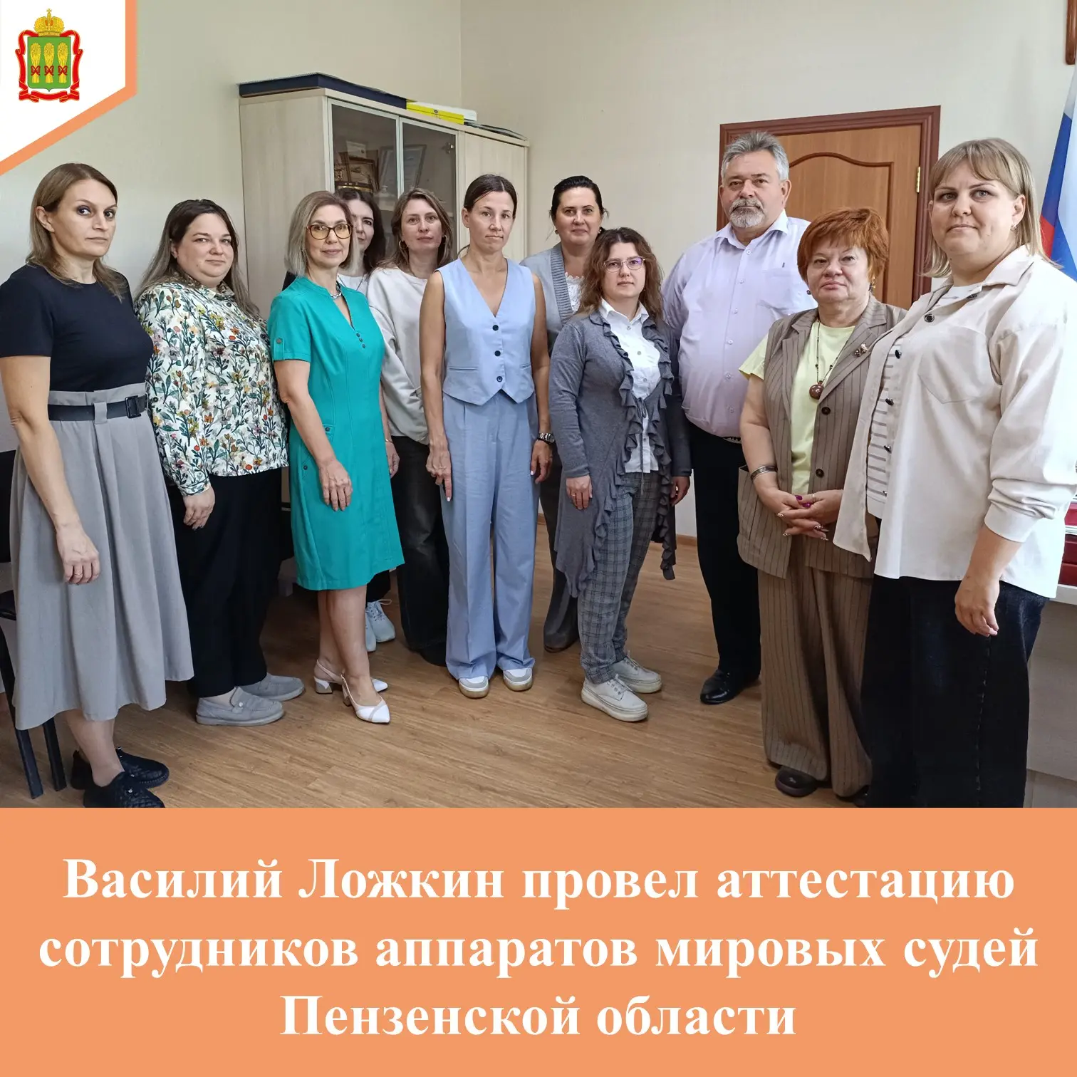 ✅ Министр региональной безопасности Пензенской области Василий Ложкин, его заместитель ...