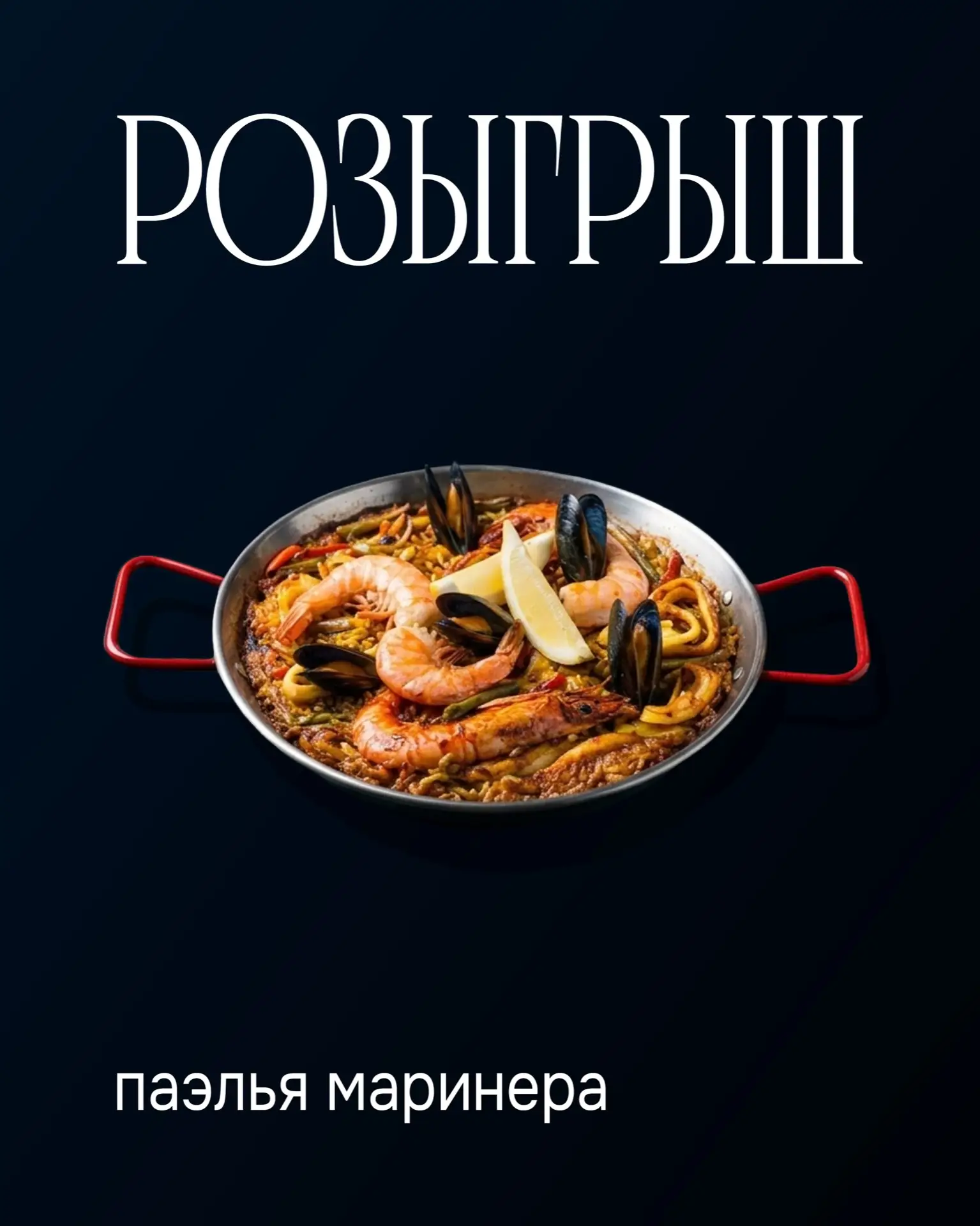 🎁 РОЗЫГРЫШ ЗАВЕРШЁН