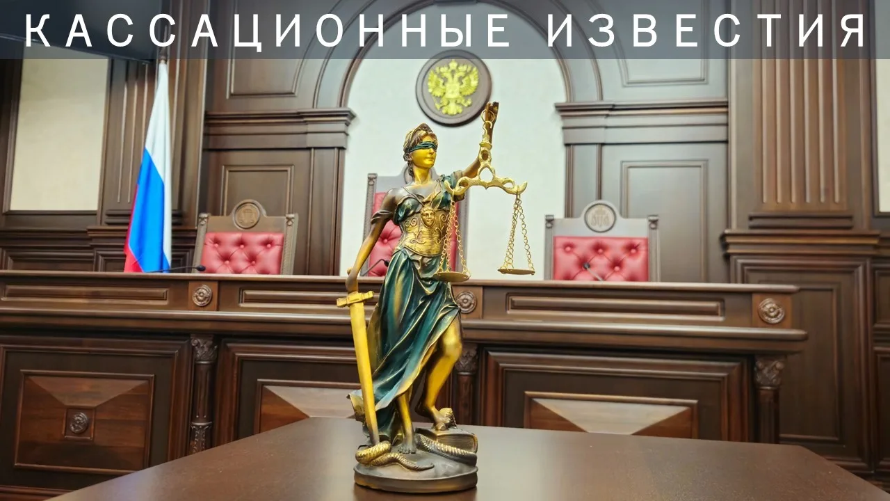 Суд оставил без изменения наказание мошеннику, похитившему 63 млн руб.

Ю. являлся заместителем гене