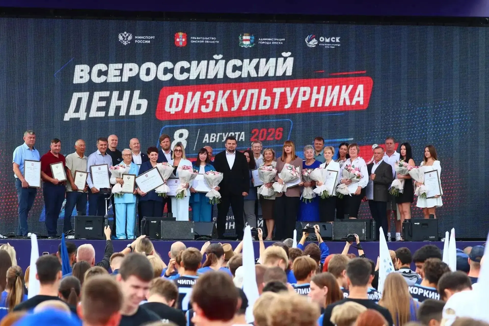 ️Второй год подряд празднование Дня физкультурника мы начинаем с масштабного парада!