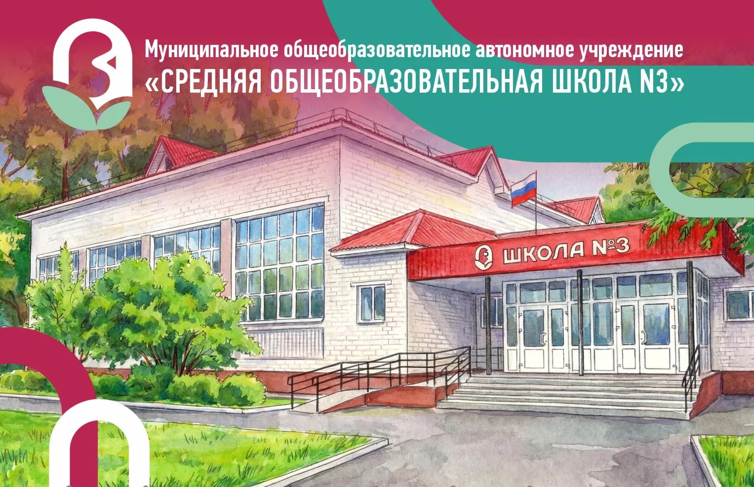 Ищем талантливых учителей! 🍀