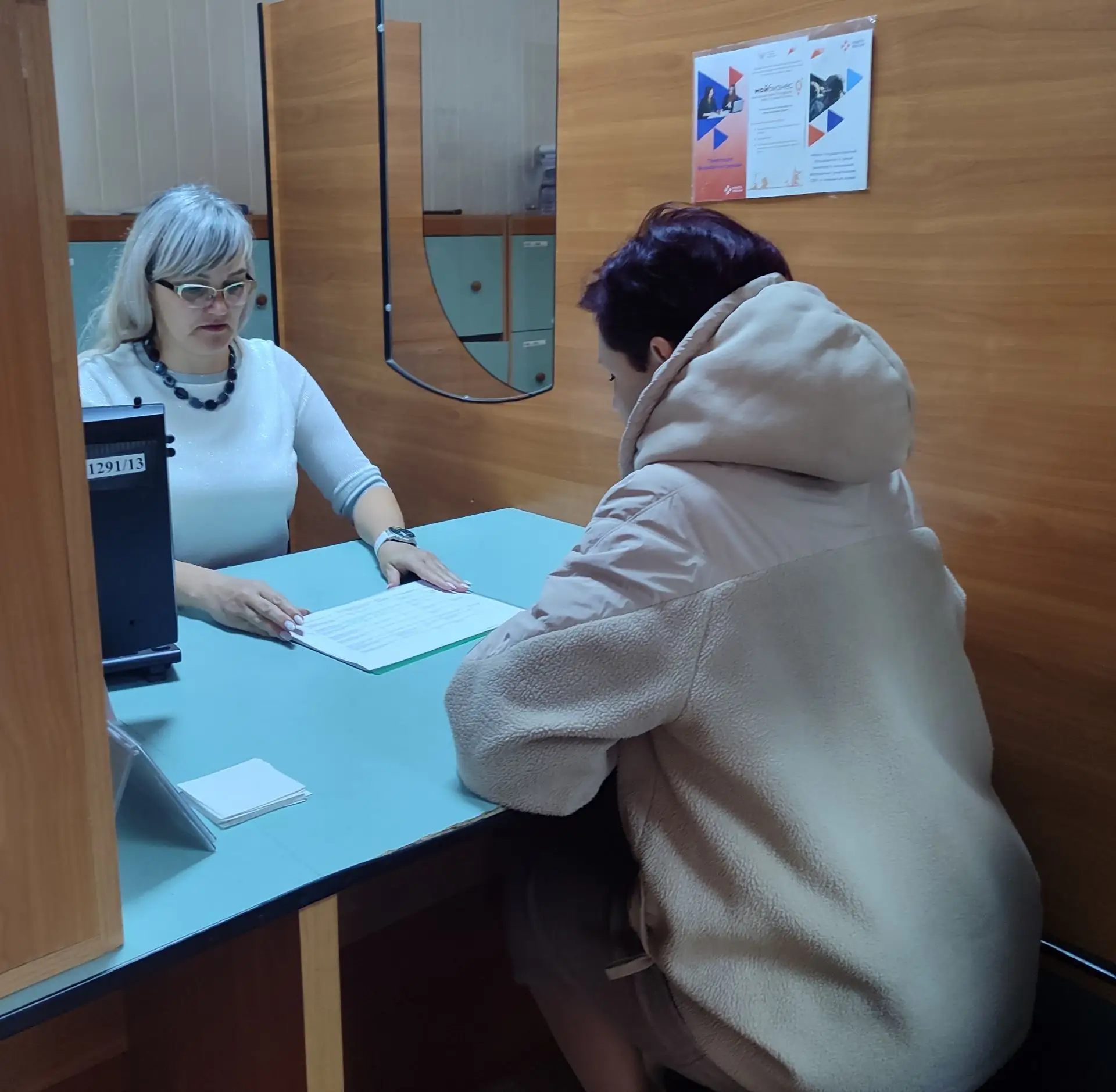 День, когда руководство „поменялось“ рабочими местами