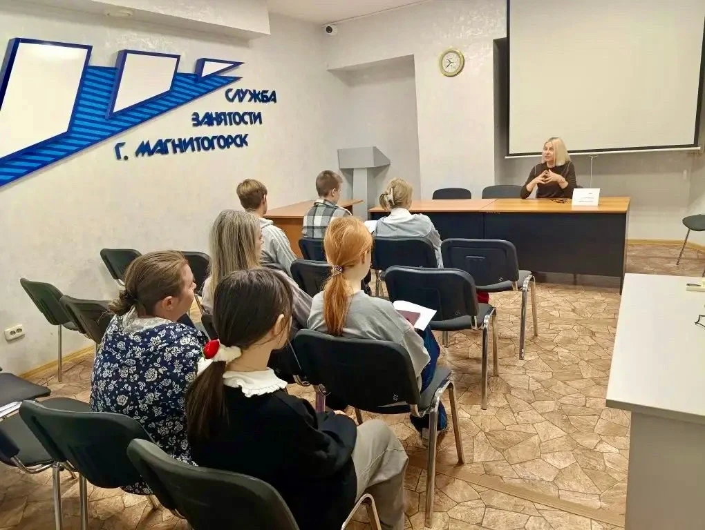 ✨🌿🧑‍🧑‍🧒 Важная информация для подростков и их родителей! 💼🏫
