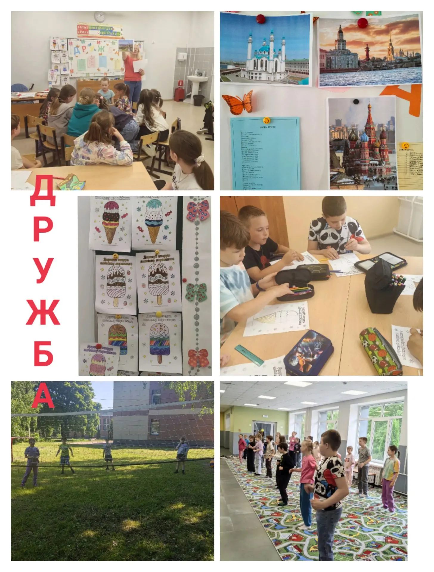 День в лагере «Дружба»🤝 начался с зарядки.🕺
 Утренняя разминка проходила под русские народные мело