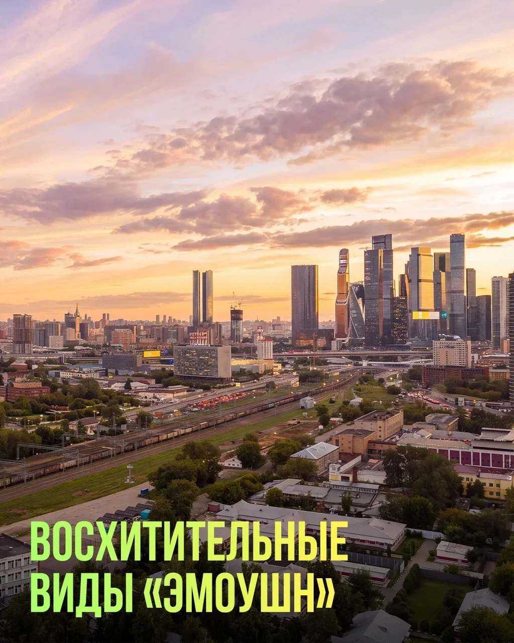 Есть особая нежность в моменте, когда день мягко уступает вечеру. Небо окрашивается в т...