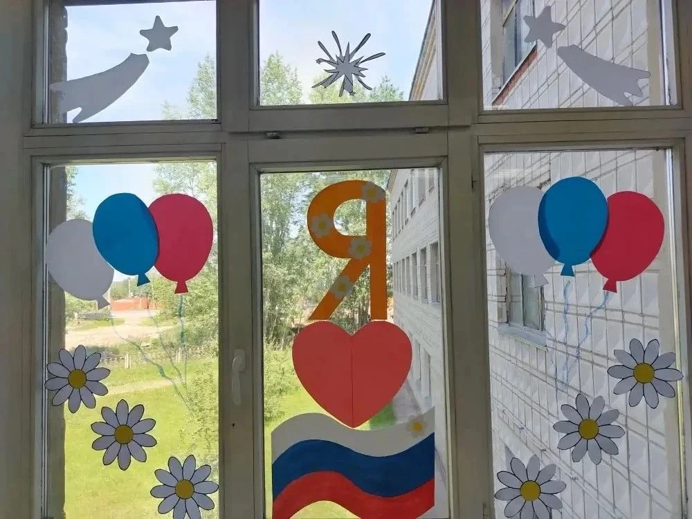 🇷🇺 С любовью к России: наша праздничная неделя!