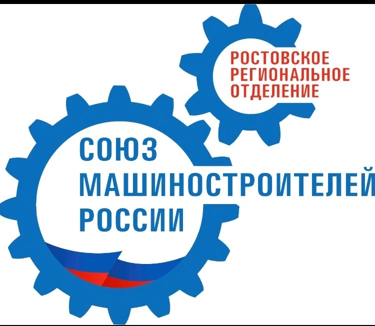 В МАОУ «Школа №10» при поддержке РРО Союзмаш, МАУ ИМЦО (ОАЮС) состоялся: «Интеллектуальный Ключ» гор