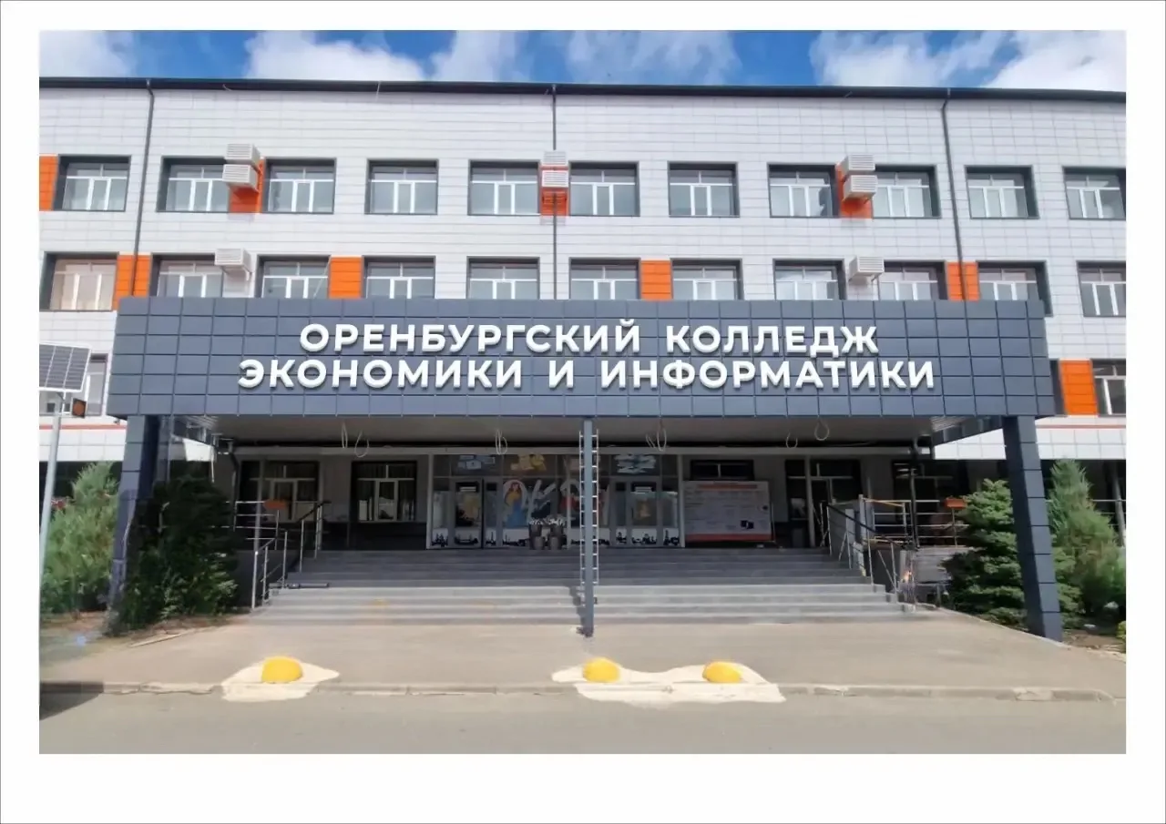 🔥 Обновляем фасад — выбираем стиль вместе! 🔥

Колледж преображается🌟 
И сейчас мы на важном этапе
