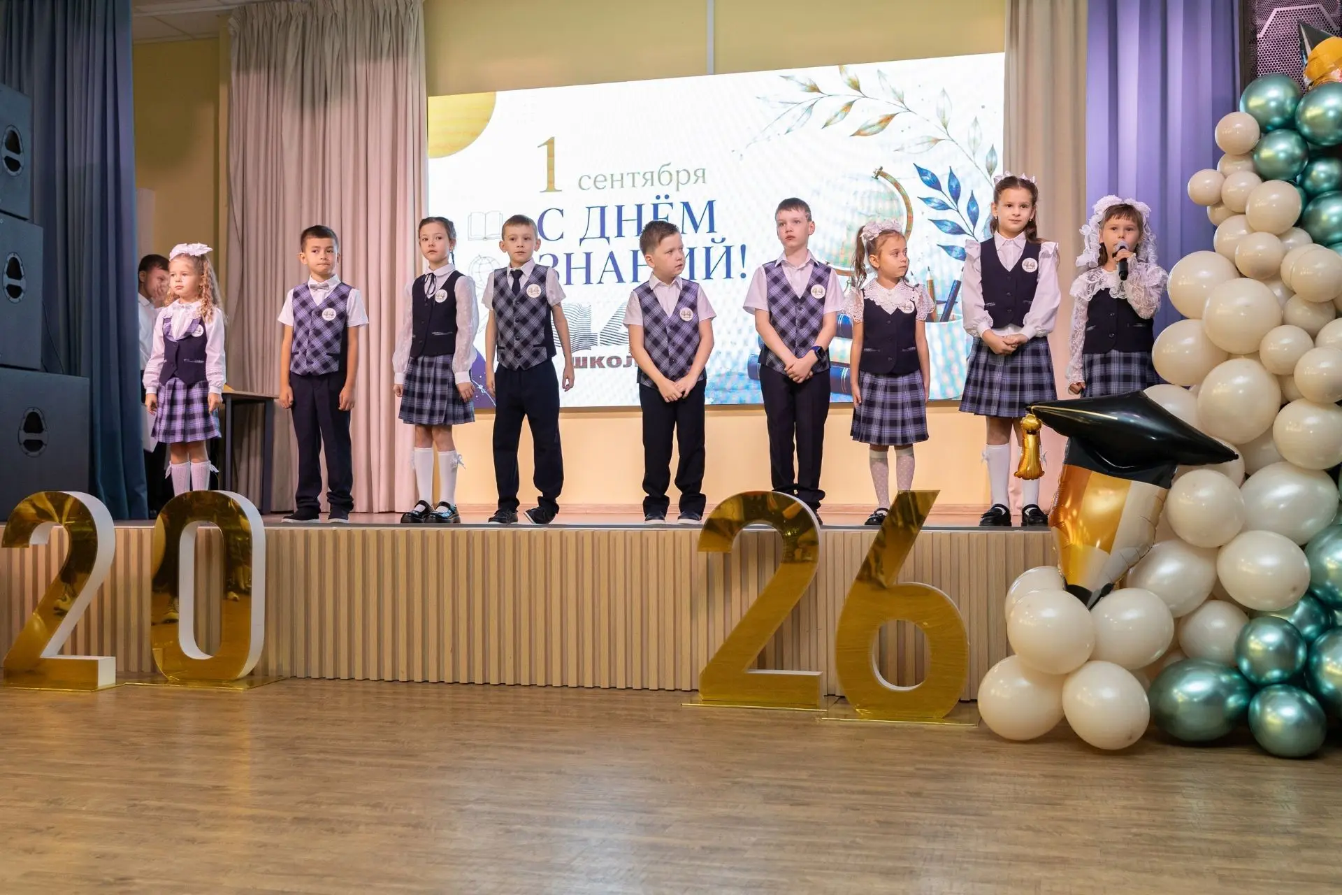 Сегодня наша школа торжественно отметила День Знаний! 🎉