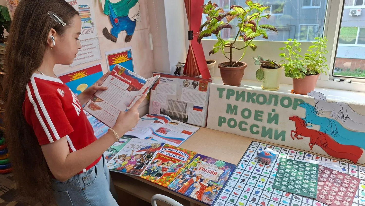🇷🇺 Триколор моей России