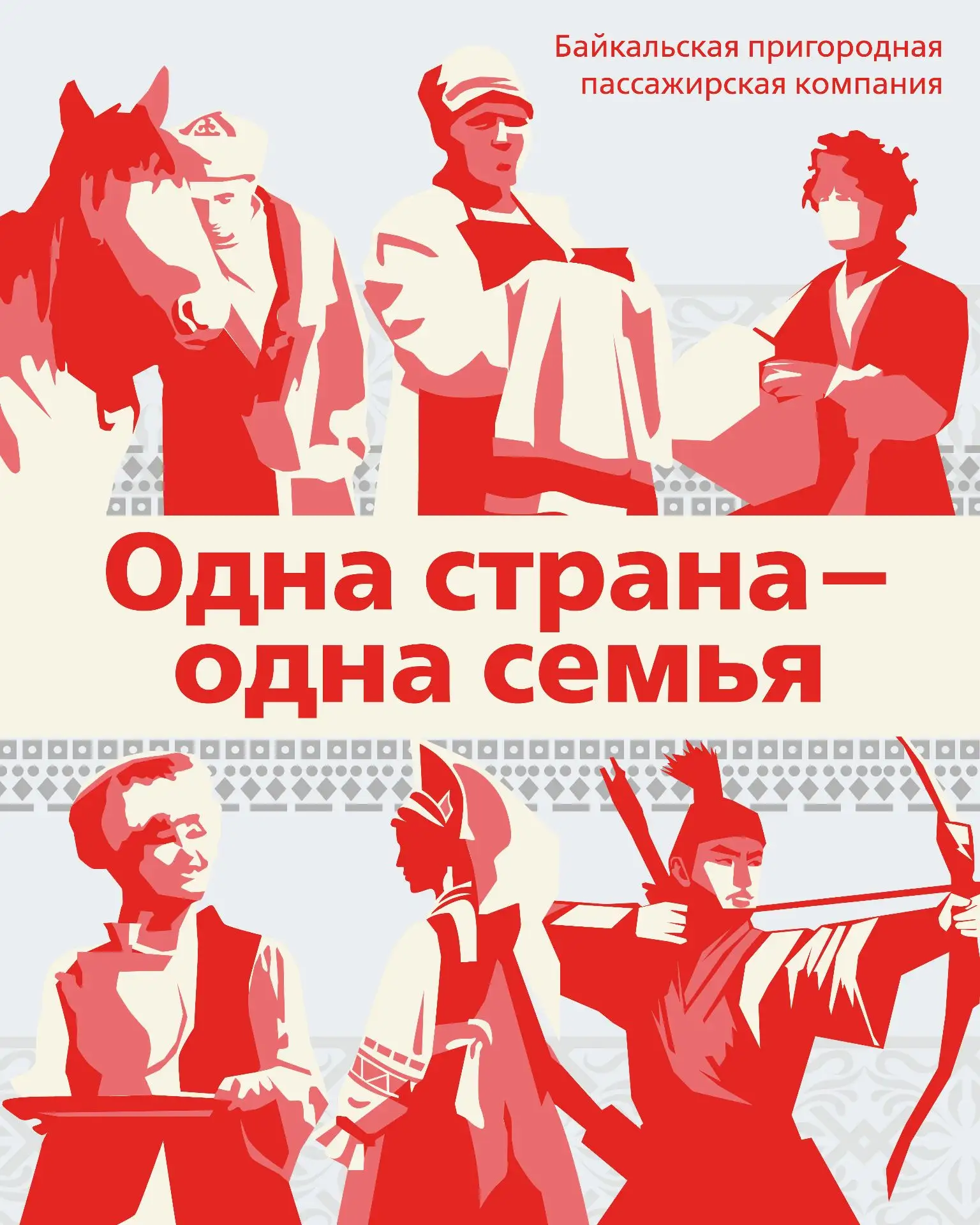 Сегодня в нашей рубрике «Одна страна – одна семья» традиции осетин