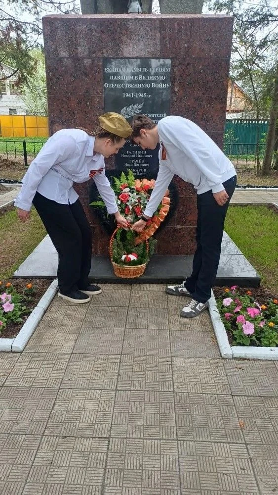 Вечная память героям: старшеклассники возложили памятные корзины к мемориалам в Звягино  Сегодня в м