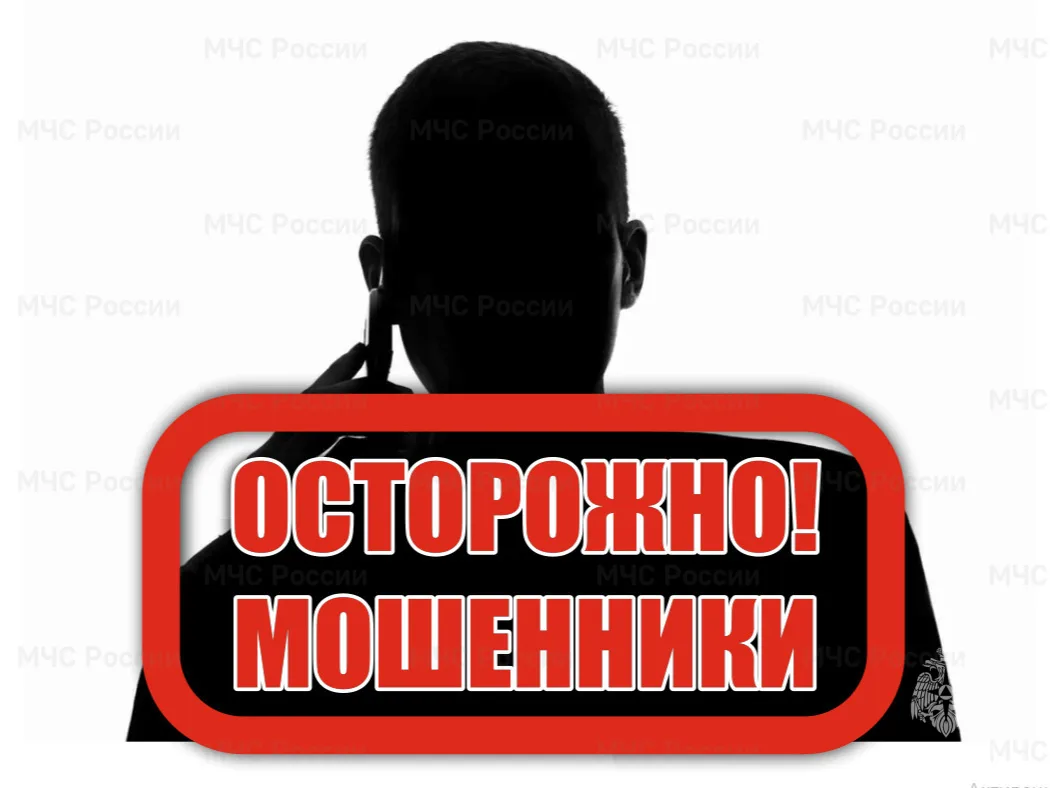 Пенсионерка из Кургана, которой исполнилось 75 лет, стала жертвой мошенников — она потеряла 650 тыся