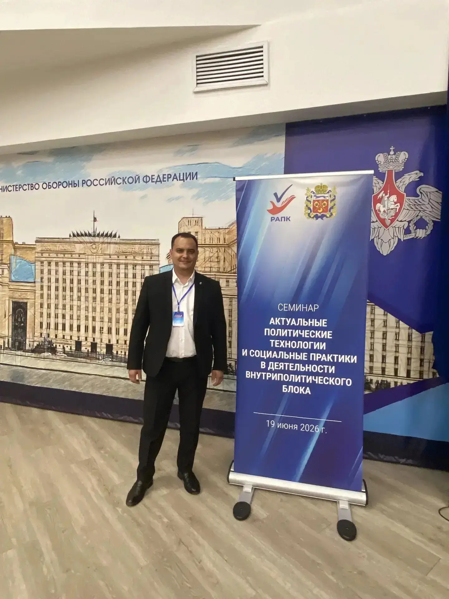 Сегодня в составе делегации от Грачевского района принял участие в первом этапе тридцат...